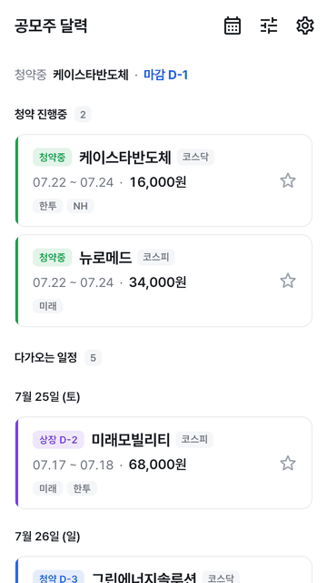 목록 화면